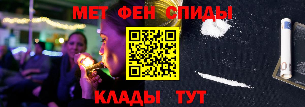 Amphetamine Premium Лобня