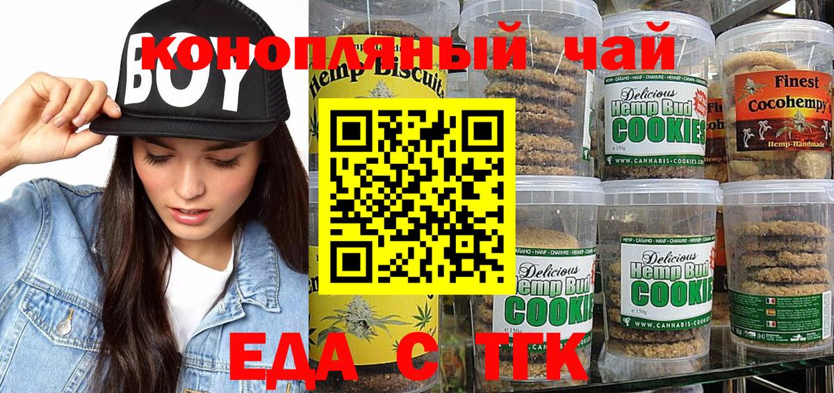 Лобня  Canna-Cookies конопля  Вход с VPN 