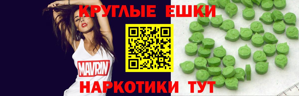 Лобня  Ecstasy 280мг  ЭКСТАЗИ  Вход с VPN 