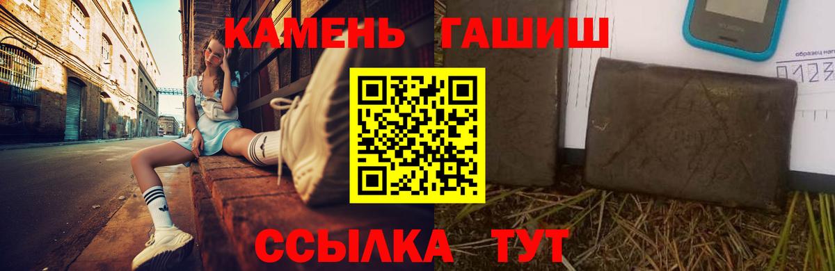 Лобня  ГАШИШ хэш  Вход с VPN  Гашиш гарик 