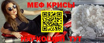 кристаллы Бугуруслан