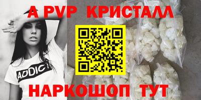 кристаллы Бугуруслан