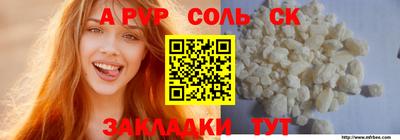 сатива Будённовск