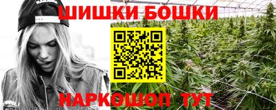 кристаллы Бугуруслан