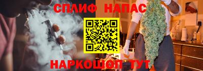 гашиш Бузулук