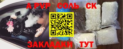 гашиш Бузулук
