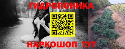кристаллы Бугуруслан