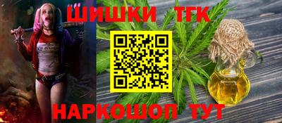 сатива Будённовск