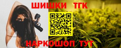 гашиш Бузулук
