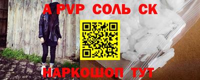 сатива Будённовск