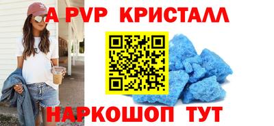сатива Будённовск