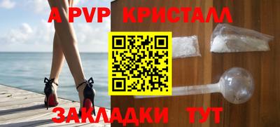 сатива Будённовск