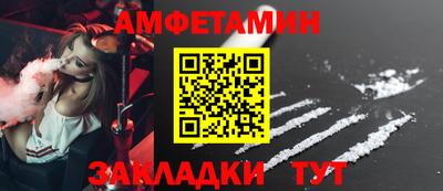 кристаллы Бугуруслан