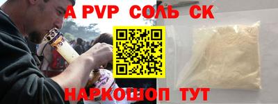 гашиш Бузулук