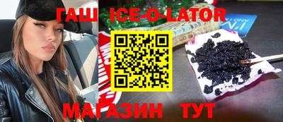кристаллы Бугуруслан