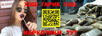 кристаллы Бугуруслан