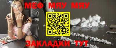 кристаллы Бугуруслан