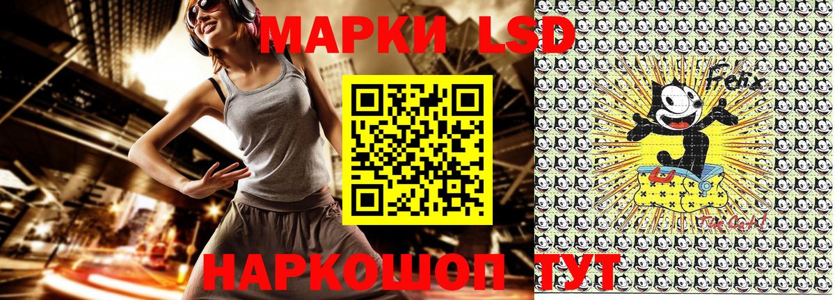 Марки N-bome  Марки 25I-NBOMe 1,5мг  Вход с VPN  Лобня 