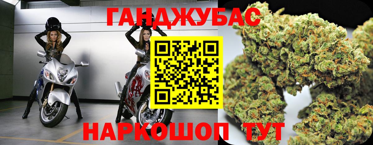 Лобня  Марихуана MAZAR  Вход с VPN  Конопля VHQ 